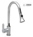 Kitchen sensor tap